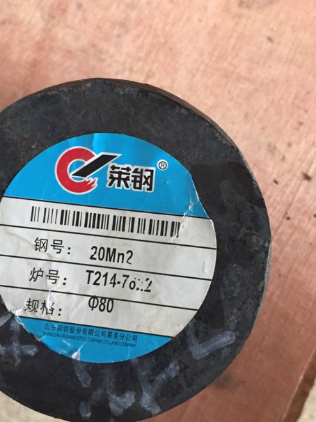 格尔木20Mn2合金结构钢