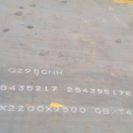 格尔木Q235NHB耐候板